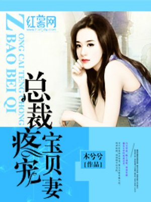 贵妇私人俱乐部小说