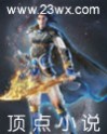 爱丝无圣光丝袜福利精品图