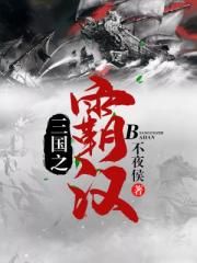 藏诟小说免费阅读