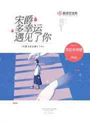 天才传说txt下载