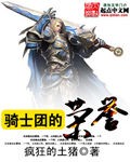 跳舞吧大象
