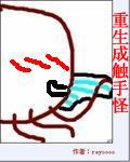 先生们请立正