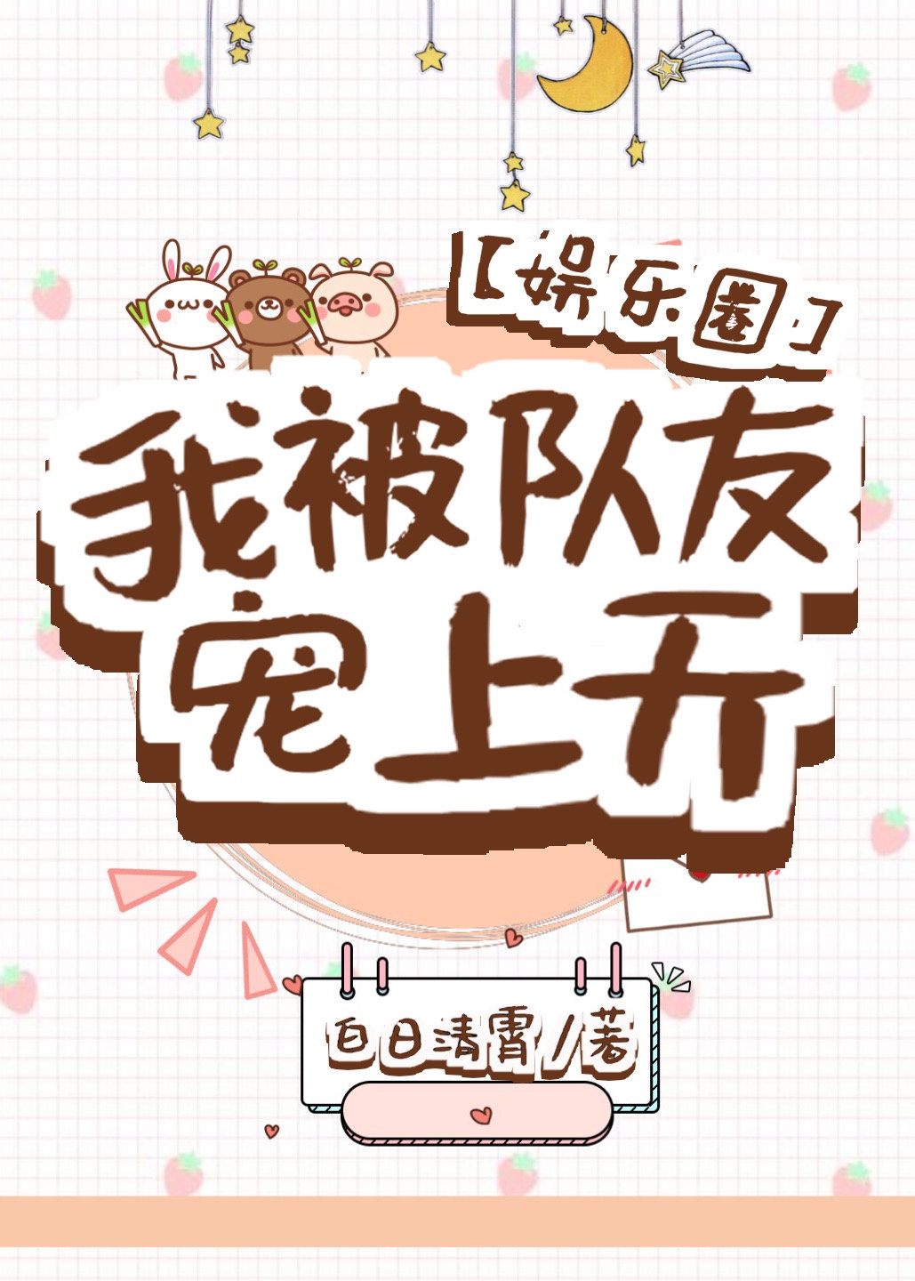 中国人做人爱视频