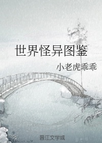 好深快点再快点好爽h视频