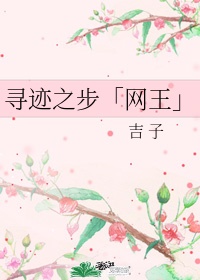我的女朋友是机器人
