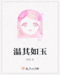 万能伟八卦大网红