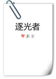 第一次同房从哪里进