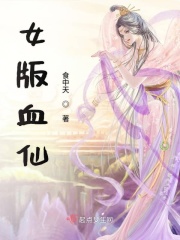 刺激欲乱狂亲伦