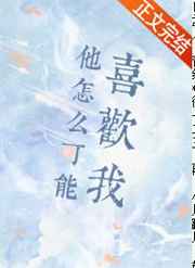 黑暗荣耀第二季第五集