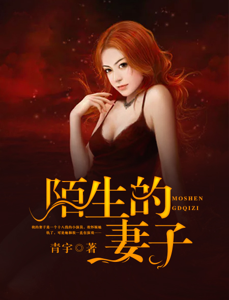 破外女出血高清视频在线