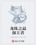 我朋友的老婆3完整版
