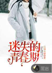 范冰冰版杨贵妃
