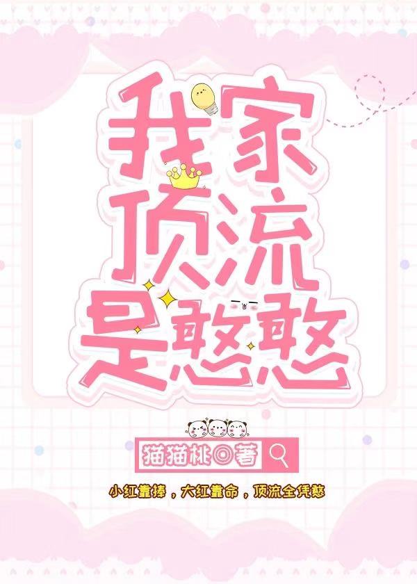 家有儿女开局推刘梅