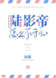 纲手涩图