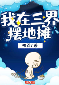 自己扣和别人扣的区别