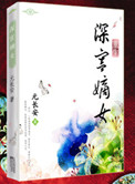 巧取豪夺