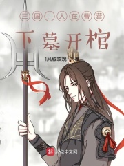 福建男海
