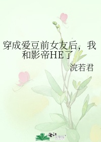 女人能进去20厘米吗?视频