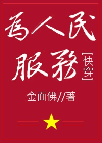 来自星星的你第二部