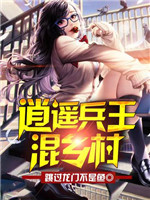 桑黄
