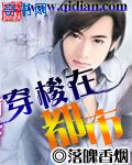 主人的屎是奴的饭