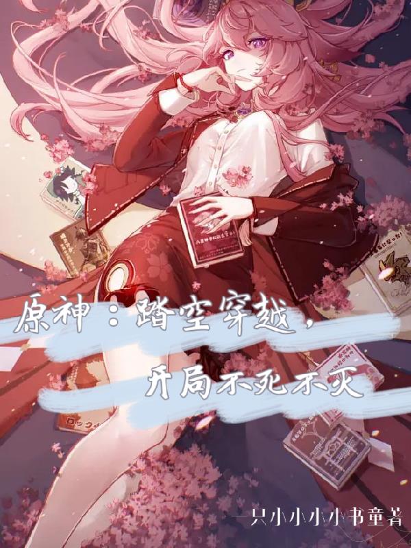 鸿门宴传奇