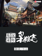 欲望学园