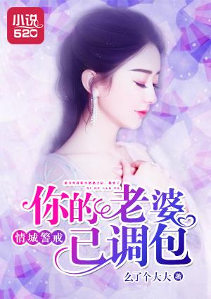小伟欧阳雪打狗棒