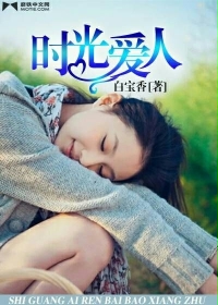 浪荡欲妇