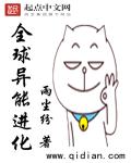 歧路小说