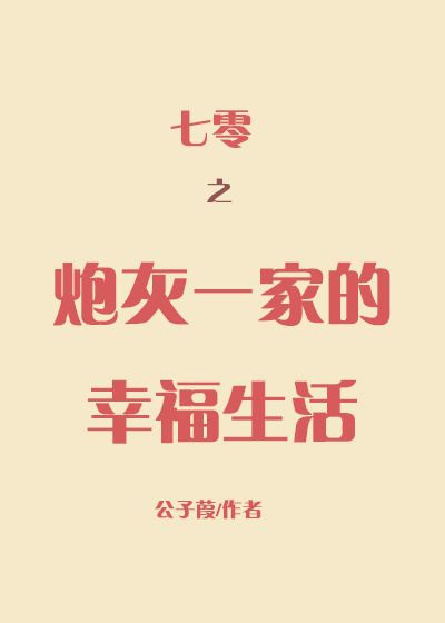 中文在线っと好きだった在线