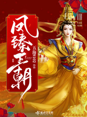 污到漏水的小说