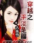 美母老师的连裤袜