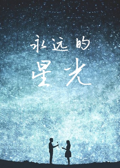 沉香如屑的原著小说