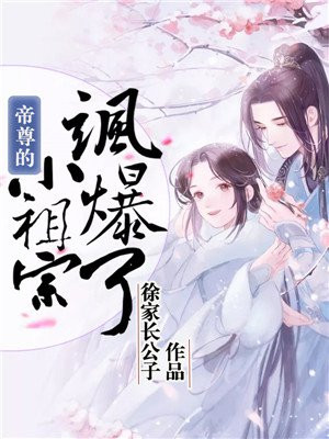 龙马by公子闲微盘