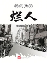 小黄段