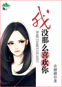 评书明英烈