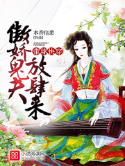 稚嫩的花苞被老师开了