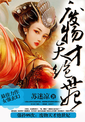 女生暑假自辱下面30天计划