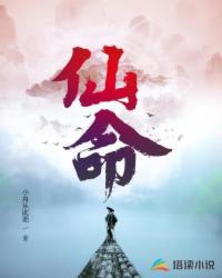 婶晚上一个人寂寞