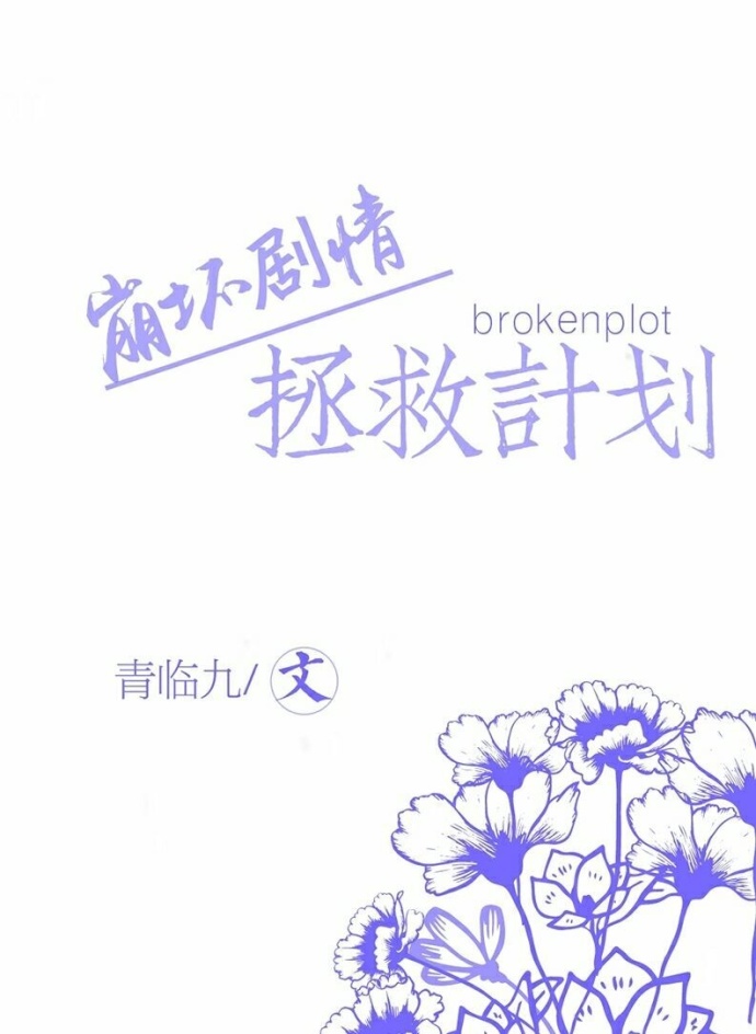 鬼灭之刃第4季在线观看