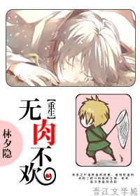 清纯校花粉嫩粗大进出好爽漫画