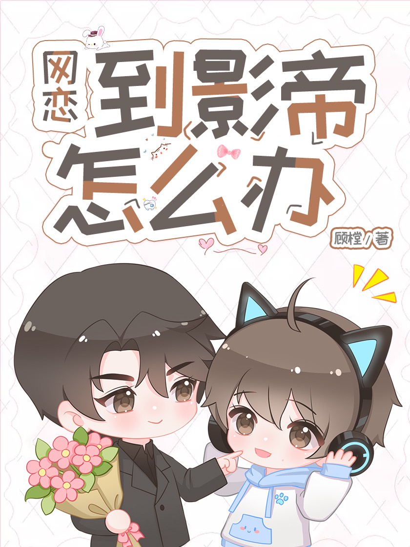 莽荒纪txt全集下载
