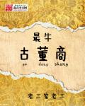 偷窥100章免费漫画