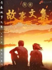 吴阿姨肥水不流外人田