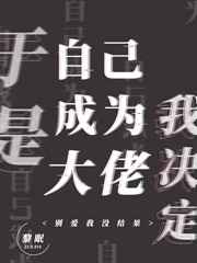 请融化我
