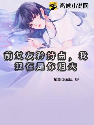 垂涎骨科 浅