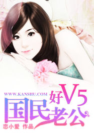 质女 狂上加狂下载