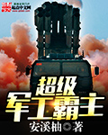 亚洲另类激情综合偷自拍