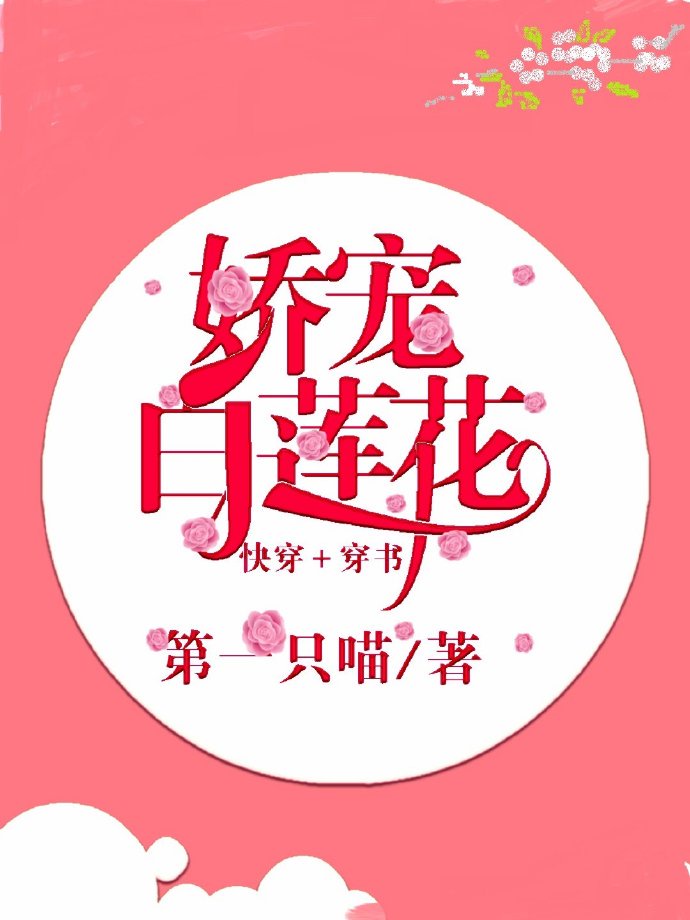 巨峰